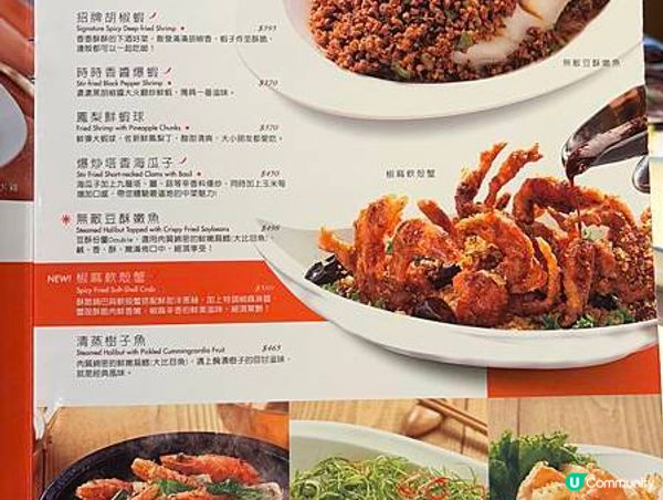 台灣桃園️｜時時香RICE BAR！霸王甘蔗蝦好吃，甘蔗系列都必點！