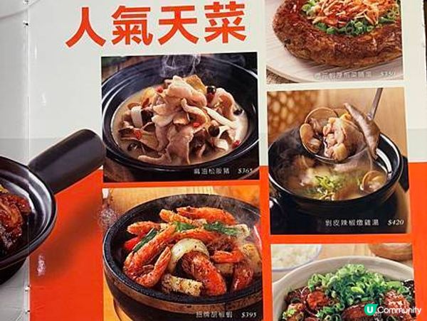 台灣桃園️｜時時香RICE BAR！霸王甘蔗蝦好吃，甘蔗系列都必點！