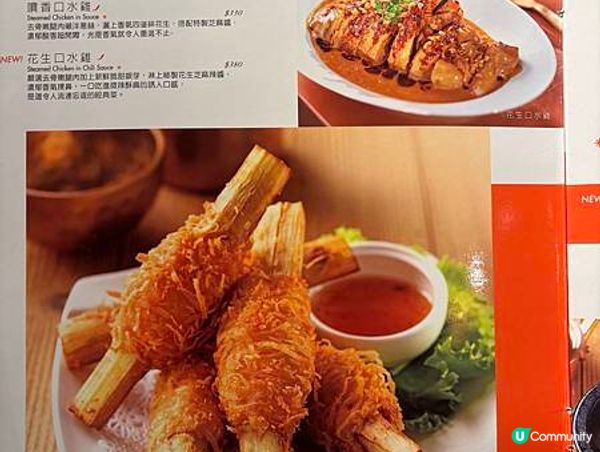 台灣桃園️｜時時香RICE BAR！霸王甘蔗蝦好吃，甘蔗系列都必點！