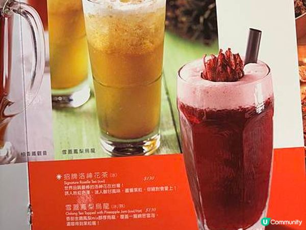 台灣桃園️｜時時香RICE BAR！霸王甘蔗蝦好吃，甘蔗系列都必點！