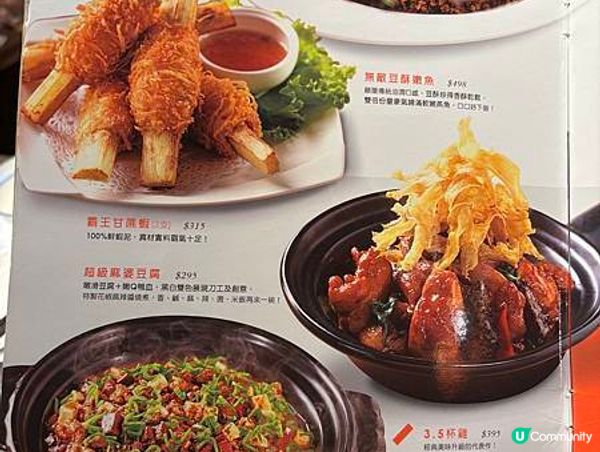 台灣桃園️｜時時香RICE BAR！霸王甘蔗蝦好吃，甘蔗系列都必點！