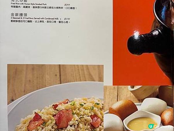 台灣桃園️｜時時香RICE BAR！霸王甘蔗蝦好吃，甘蔗系列都必點！