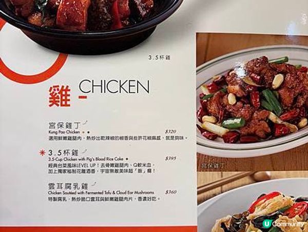 台灣桃園️｜時時香RICE BAR！霸王甘蔗蝦好吃，甘蔗系列都必點！