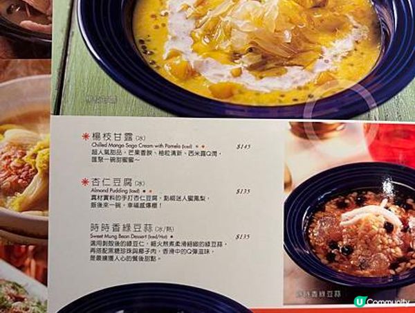 台灣桃園️｜時時香RICE BAR！霸王甘蔗蝦好吃，甘蔗系列都必點！