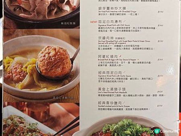 台灣桃園️｜時時香RICE BAR！霸王甘蔗蝦好吃，甘蔗系列都必點！