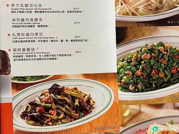 台灣桃園️｜時時香RICE BAR！霸王甘蔗蝦好吃，甘蔗系列都必點！