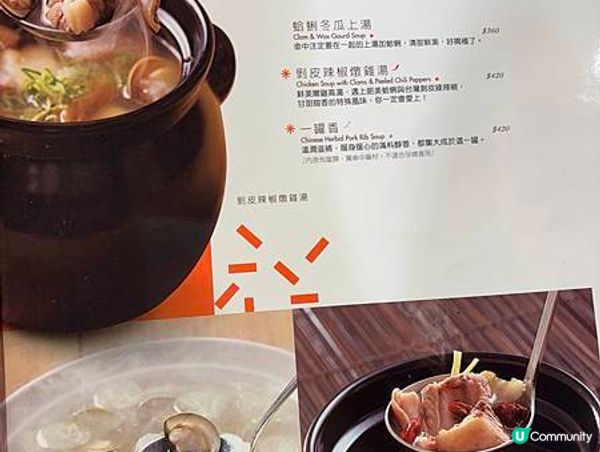 台灣桃園️｜時時香RICE BAR！霸王甘蔗蝦好吃，甘蔗系列都必點！