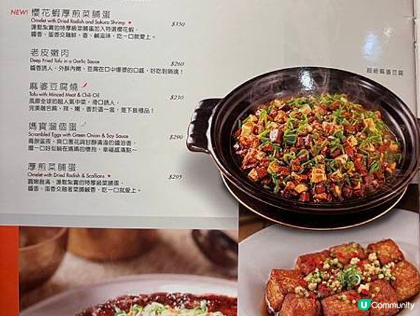 台灣桃園️｜時時香RICE BAR！霸王甘蔗蝦好吃，甘蔗系列都必點！