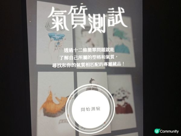 這是香港藝術館的展覽活動，有各式藝術導賞及裝置藝術，帶我們親...