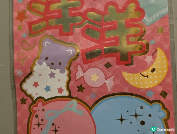 我們這一家最重視嘅節日就係農曆新年，因為一家人聚埋一齊食開年...