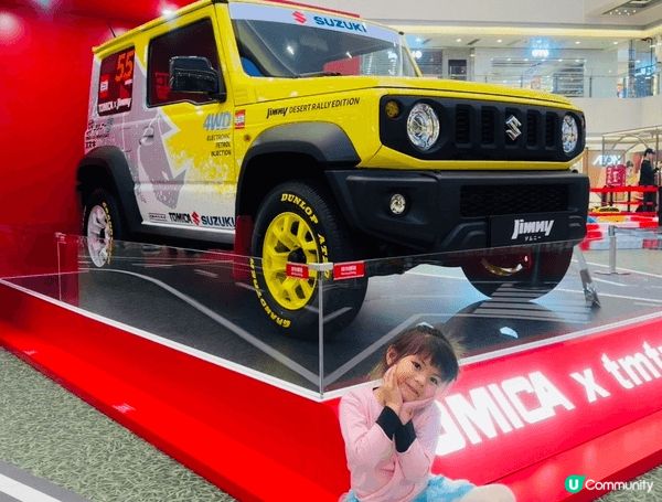 屯門市廣場帶領我地呢班小車迷走進巨大化玩具世界慶祝TOMIC...