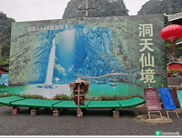 清遠英德市, 國家4A級風景區, 華南第一天坑, 山中有洞,...