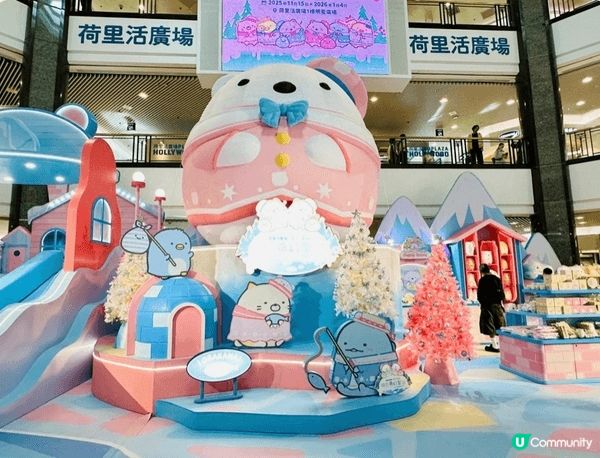 同角落小夥伴歡度聖誕