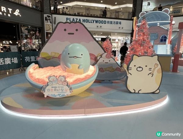 同角落小夥伴歡度聖誕