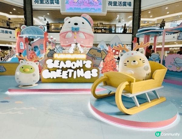 同角落小夥伴歡度聖誕