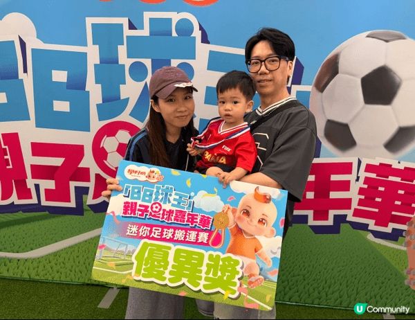 親子搬搬比賽/車公廟科學館/深水埗公園玩水好開心裡面好多項目...