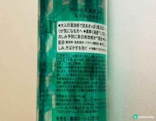 我年紀愈大色斑愈深，色斑問題真係令我好顯老😢加上我又係油性皮...