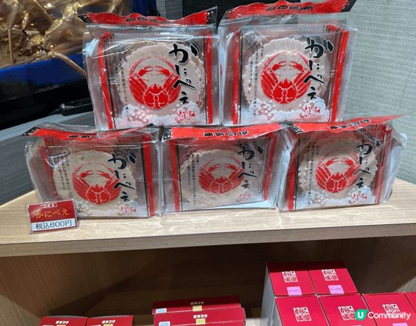 去日本廣島，除了食廣島燒、廣島蠔，也去了蟹道樂歎蟹宴。中午時...