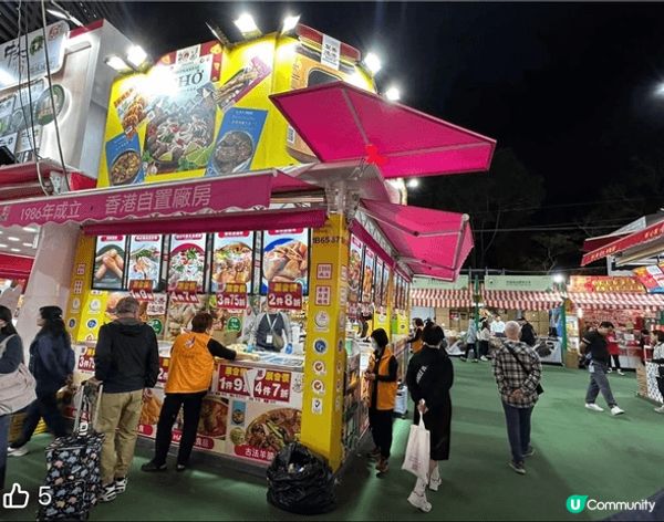 香港維園現擧辧公展會，適逢聖誕假期，又多一個食買玩的好去處