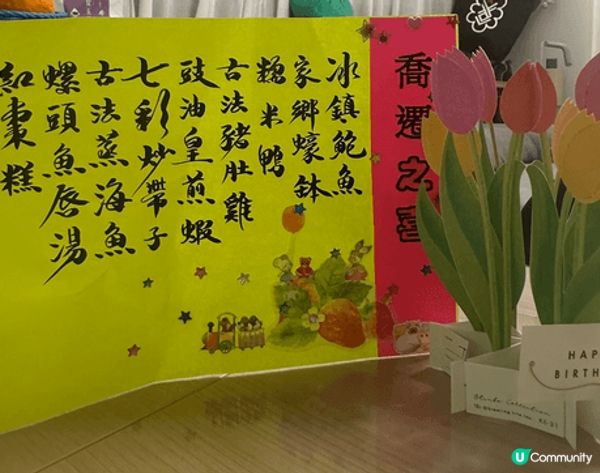 私房菜-有多款菜單提供人客選擇，特色最大是懷舊菜式，連甜品也...