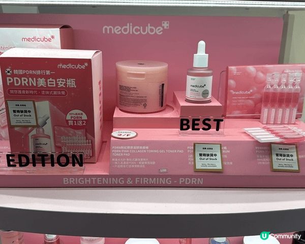 專業級居家護膚