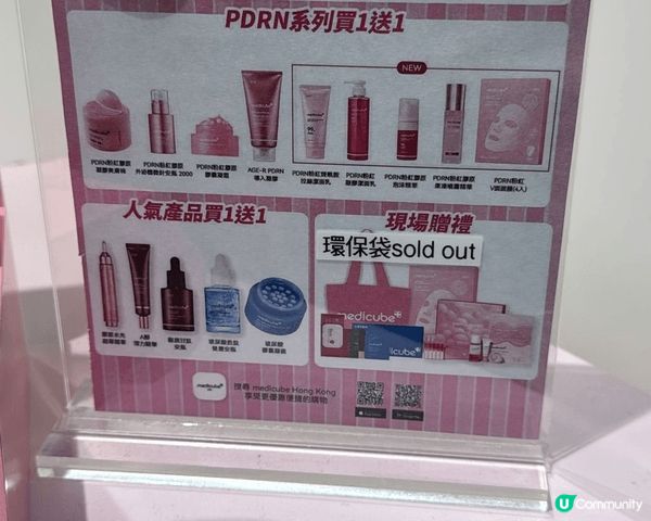 專業級居家護膚