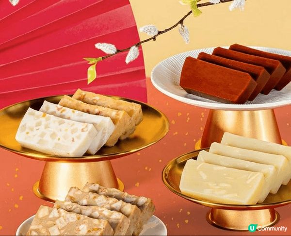 新年的年糕款式很多，有蘿白糕，紅豆糕，椰汁糕，馬蹄糕，當然少...