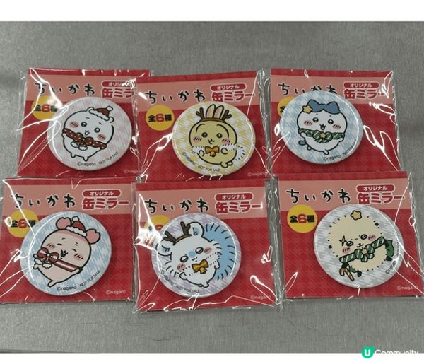 新鮮滾熱辣，今年Chiikawa新出既聖誕系列file同襟章...