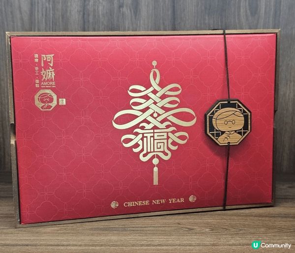 今年買左阿嫲金銀滿屋賀年禮盒送比屋企人，是標榜全手工製作，僅...