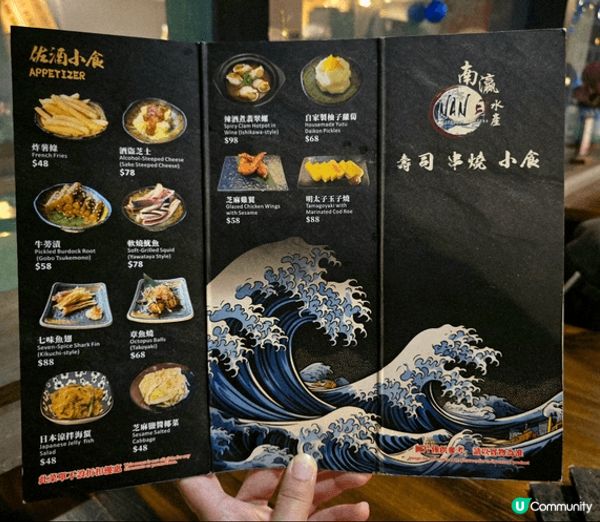 南瀛水產超近地鐵站，B出口出便可直達，內部裝修亦相當有氣派，...