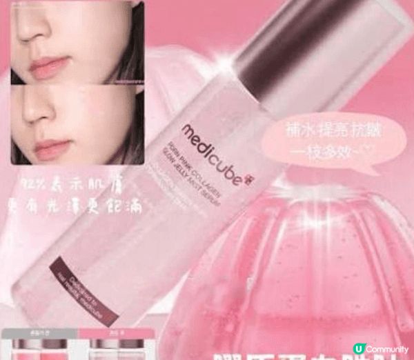 Medicube cream 好用，好有水份，夠滋潤及保濕