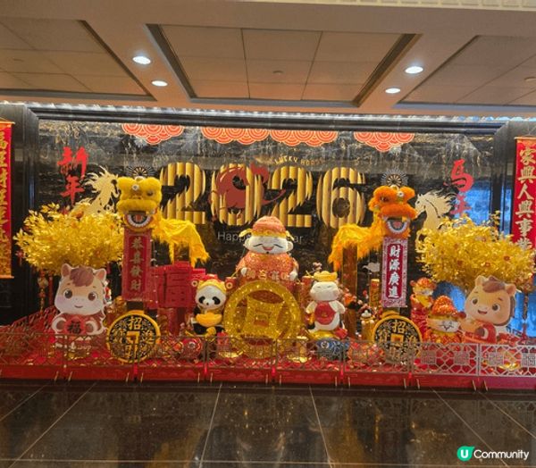 新年依始，祝大家在新的一年裡事事順心，幸福安康，萬事如意！
