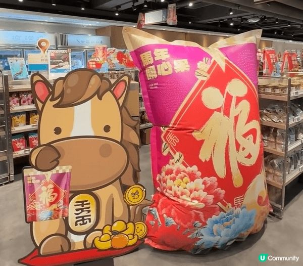 今年掃樓上賀年食品，入手幾款心水：日本糖心蓮子甜而不膩；金蠔...
