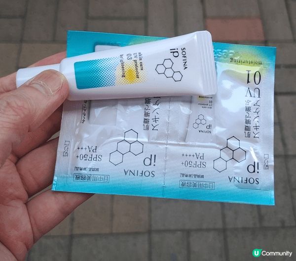 潤唇膏 及SOFINA iP 亮肌抗斑護膚防曬乳霜，係我輕裝...