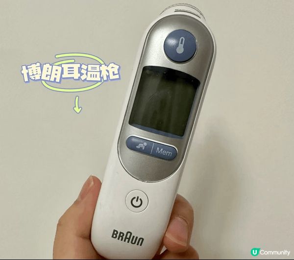 博朗耳溫槍測溫快速精準，寶寶不抗拒，記憶功能方便追蹤體溫，是...