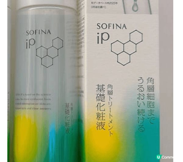 敏感肌膚用都得！用完之後好保濕，甩皮症狀好咗好多～