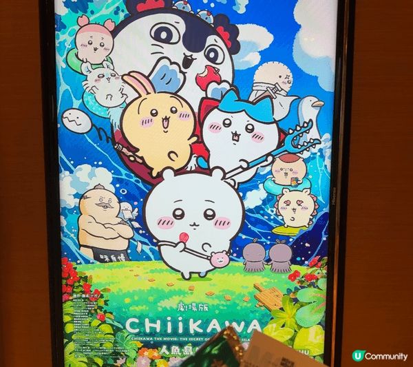 今個暑假最開心就係睇咗Chiikawa電影啦，佢唔單止買飛可...