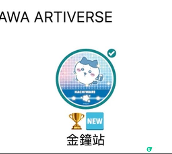 第一次咁熱衷去唔同港鐵站打卡！要攞到MTR限定徽章唔難，只要...