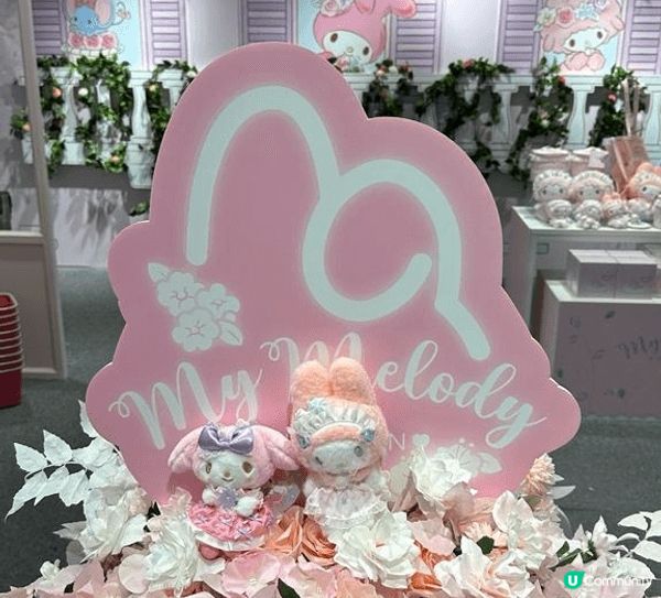 地點是又一城，喜歡 Sanrio 角色是 My Melody...