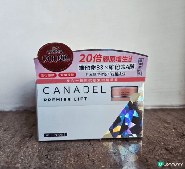 CANADEL, MUJI 都係秋冬必備嘅護膚品，滋潤得嚟又...