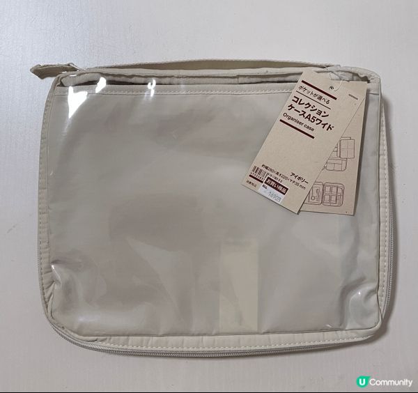 這款無印良品的拉鍊收納袋設計極具巧思，內部配有靈活的活頁夾鏈...