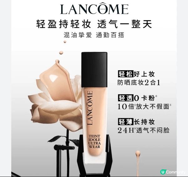 粉底液好用，上妝好，透氣好，妝容持久，不卡粉，不錯。另外眼影...
