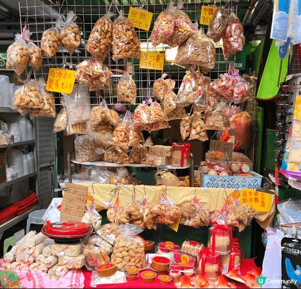 金銀滿屋喜迎春