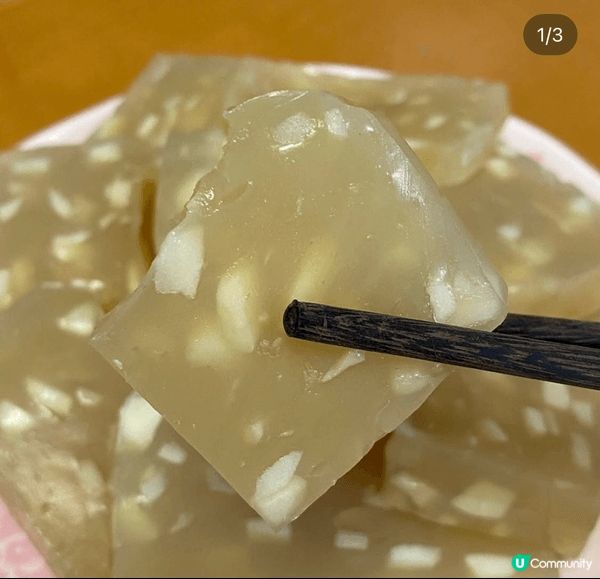 新年必食馬蹄糕，係賣飛弗🥰❤️，清香爽甜，晶瑩剔透，凍食一流...