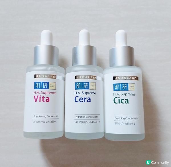 ☀️日提亮 🌙夜修護 ✨ 肌研 H.A. Supreme 精華疊加 Mix & Match