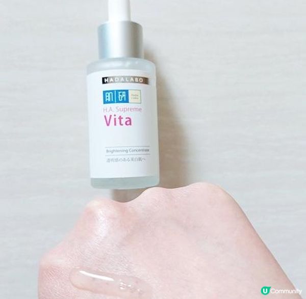 ☀️日提亮 🌙夜修護 ✨ 肌研 H.A. Supreme 精華疊加 Mix & Match