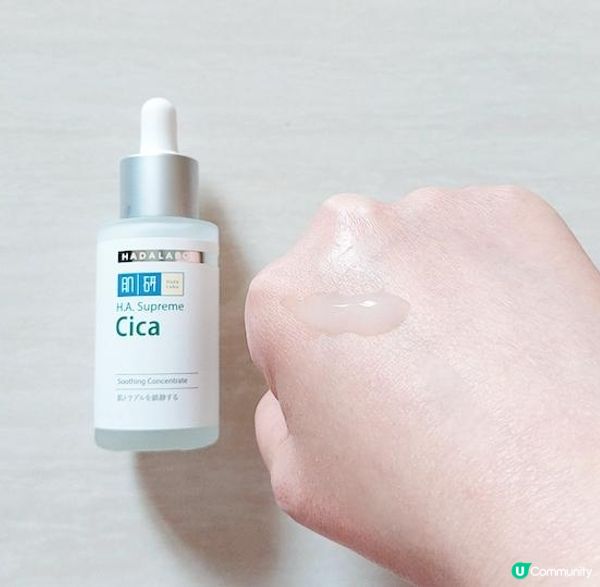 ☀️日提亮 🌙夜修護 ✨ 肌研 H.A. Supreme 精華疊加 Mix & Match