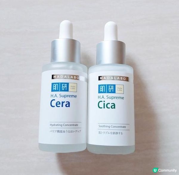 ☀️日提亮 🌙夜修護 ✨ 肌研 H.A. Supreme 精華疊加 Mix & Match