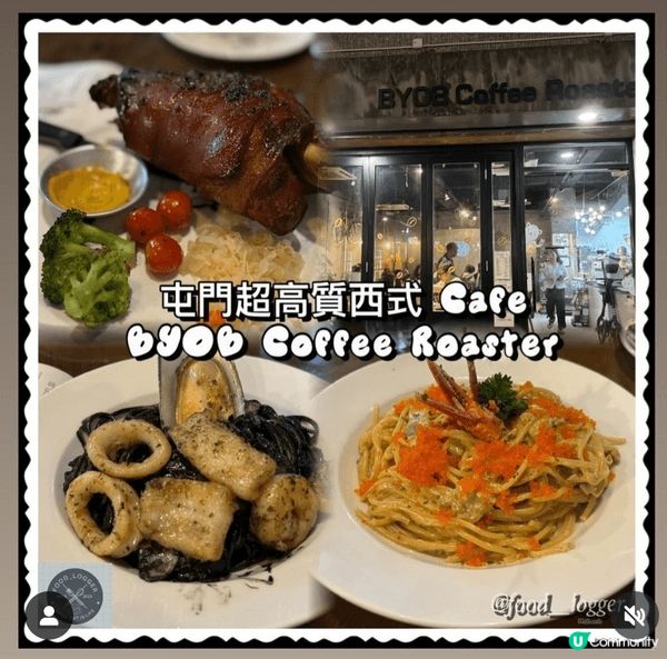 屯門超高質西式Cafe