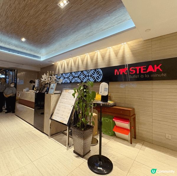 呢間buffet「Mr. Steak Buffet à la...